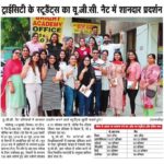 AAA Bright Academy for bank coaching in chandigarh published in newspaper