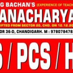 IAS COACHING IN CHANDIGARH