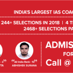 ALS IAS Coaching Institute in Chandigarh