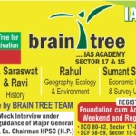 Brain Tree for IAS Coaching in Chandigarh