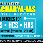 Droanachariya IAS Academy in Chandigarh