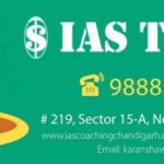 IAS Today - IAS Coaching Institute in Chandigarh