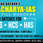 IAS Coaching in Chandigarh