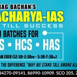 IAS Coaching in Chandigarh