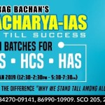 Ias Coaching in Chandigarh